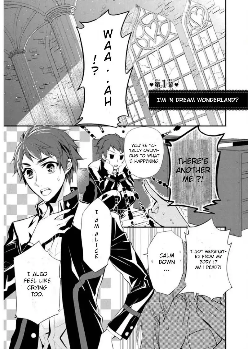 Ore Alice - Danjo Gyakuten Chapter 1 5